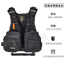 泊狮东钓鱼救生衣钓鱼服大浮力便携路亚矶钓海钓成人均码多功能户外 黑色 均码