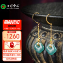 七彩雲南翡翠耳坠银镶冰种蓝水翡翠耳饰耳钉耳挂女款送妈妈女友节日礼物