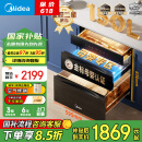 美的（Midea）母婴仓消毒柜嵌入式家用 厨房餐具碗柜 紫外线+光波 热风烘干 150L三层灭菌舱【国家补贴】150B05