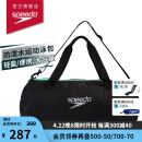 速比涛（Speedo）防水干湿分离30升大容量手提单肩斜跨运动泳包 黑/绿
