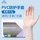 英科医疗（INTCO）一次性PVC手套100只M码食品级家务清洁洗碗烘焙防水美容防护手套