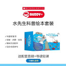 【进口原版】学乐水先生的奇妙之旅英文原版15册礼盒装赠音频实验视频口语卡 Mr. water儿童科普绘本 水知识科普 5-12岁美国学乐出版社