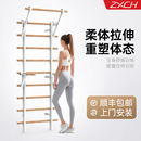 正星（ZXCH）肋木架家用室内单双杠引体向上锻炼健身器材舞蹈压腿拉伸体重管理 肋木架(WA2白+单双杠)包送货安装