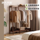 源氏木语实木挂衣架轻奢黑胡桃木置物架家用晾衣架卧室落地衣帽架 (黑胡桃木)0.9米挂衣架