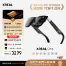 XREAL One 智能AR眼镜 原生3DoF悬停 自研空间计算芯片 50°FOV 直连苹果16系列 非VRAI眼镜 xrealone