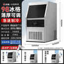 志高（CHIGO）制冰机商用奶茶店大型55/100/135kg大容量小型全自动方冰块机 [一年换新]98冰格-日产145公斤- 风冷接入自来水[全国联保-实心大