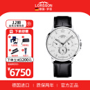 罗臣（LORSSON）德国表手表男士机械表进口品牌十大名表匠心系列多功能轻奢腕表