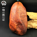 琥派【一物一图一证】天然蜜蜡手把件 琥珀原石 全皮吊坠俄料  无杂裂 吊坠 105.03克 108*58*26毫米
