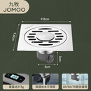 九牧304不锈钢加厚通用卫生间地漏防臭防虫防返水两用浴室神器 亮光双用地漏 工程款