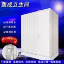 科至途全SMC整体淋浴房集成卫浴日式干湿分离洗澡间一体式卫生间免防水 167*247*235（干湿分离）