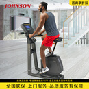 乔山（JOHNSON）健身车Matrix-U50豪华家用立式磁控静音动感自行车健身房器材 XR-按键屏