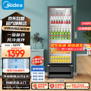 美的（Midea）318升展示柜冷藏保鲜柜风冷台式单门饮料柜蛋糕柜鲜花柜酒水水果便利店冰箱冰柜SC-318GM(EB)黑色