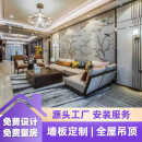 测试防撞竹炭木金属板碳晶木饰面板装饰无缝集成墙板金刚冰火护墙板材 联系客服免费寄样品