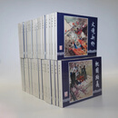 上美大精 三国演义 1-8批 共35册 桃园结义 战长沙等 连环画小人书 上海人民美术出版社