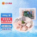 正大食品 鳄鱼肉丁净重400g 人工养殖食用鳄鱼带骨带皮切丁 源头直发