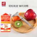 双立人（ZWILLING） 全钢刨皮刀  Y型刨皮刀