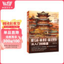 DeepSeek AI绘画+AI摄影+AI短视频从入门到精通 赠DeepSeek即梦可灵等AI应用指导 生成指令 以文生图 以图生图 AI人工智能实战 ChatGPT deepseek教程图书书香节