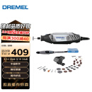 DREMEL3000 2/30 插电式电磨机打磨抛光雕刻工具组套装 琢美 博世旗下