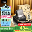 松下（Panasonic）【国家补贴】小方盒剃须刀电动旅行便携款往复式刮胡刀磁悬浮马达Type-c 生日礼物送男士 CM30黑