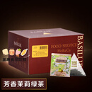 宝锡兰（BASILUR）芳香茉莉绿茶茶包茉莉花茶包 进口绿茶茶包 100g 三角独立茶包