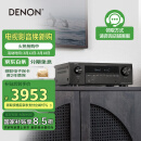 天龙（DENON）AVR-X1700H 8K功放家庭影院音响功放机7.2声道175W大功率支持杜比全景声DTS:X蓝牙WiFi HDMI2.1