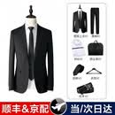 马尼亚袋鼠【次日达可选】春夏新款西服套装男士修身商务正装外套职业西装整 (西服+西裤+衬衫)黑色7件套 3XL 【125-140斤】 偏小
