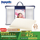 邓禄普（Dunlopillo）儿童乳胶枕 荷兰/美国进口特拉雷Talalay天然乳胶枕物理发泡工艺