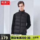 坦博尔轻薄羽绒服马甲男短立领轻暖舒适坎肩背心内搭TA330033 黑色175