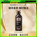 吕（Ryo）黑吕奢养头皮洗发水滋养强韧灵芝松茸洗头膏400ml