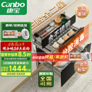 康宝（Canbo）三门三层不锈钢磐石消毒柜嵌入式家用大容量高温二星消毒碗柜【国家补贴】XDZ100-ONE板架pro