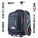 高中初中学生拉杆书包大容量爬楼梯男女双肩背防水静音轮子行李箱 图2蓝色五代有护板 55升初一以上
