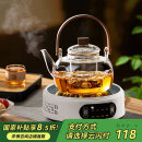 茗光煮茶壶电陶炉煮茶器烧水壶泡茶炉养生壶套装家用功夫茶具套装 