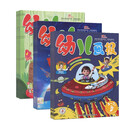 2025年幼儿画报4-6月第二季度杂志期刊打包发出共3期 红袋鼠3-7岁宝宝智力早教儿童绘本故事贴纸