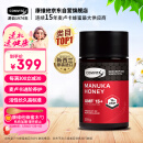 康维他（Comvita）麦卢卡蜂蜜UMF15+250g*1瓶新西兰进口送父母亲节生日礼物品送长辈