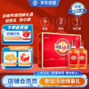 劲牌 中国劲酒 35度 500ml*2瓶 礼盒装 自饮送礼