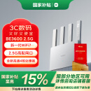 小米（MI）路由器BE3600 2.5G【小米15 Ultra上网更搭】3600兆级WiFi7 4核高通处理器 2.5G网口 IOT联动