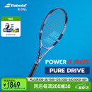 BABOLAT百保力PURE DRIVE专业碳素网球拍百宝力2025款PD李娜【已穿线】