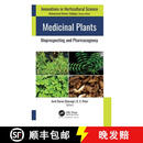 【3-4周达】Medicinal Plants: Bioprospecting and Pharmacognosy