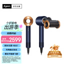 戴森（DYSON）HD15 高速吹风机 Dyson Supersonic 电吹风 负离子 进口家用  礼物推荐 HD15 藏青铜色 经典款