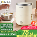小熊（Bear）电热饭盒 加热饭盒 保温饭盒可加热 便携式蒸煮热饭神器办公室1.5L双层不锈钢内胆多功能DFH-C15D2