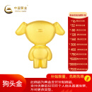 中国黄金[狗头金]京东JOY金条Au99.99 100克   投资金条送礼收藏 支持回购