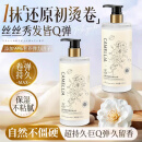 范泳辰胖东來弹力素女卷发保湿定型护卷防毛糙烫头发后护发专用蓬松免洗