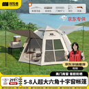 TANXIANZHE探险者帐篷户外露营全自动六角帐篷便携式可折叠防晒防雨帐