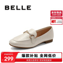 百丽时尚休闲豆豆女真皮商场百搭单鞋A7H1DAA4 米白 38