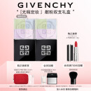 纪梵希（Givenchy）【闺蜜双拼】四宫格散粉1号双支装哑光提亮定妆粉生日礼物送女生