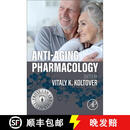 【3-4周达】Anti-Aging Pharmacology
