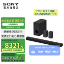 索尼（SONY）HT-A8000+SW3+RS3S 至尊环绕套装 全景声 360智能穹顶 4K/120Hz 回音壁 家庭影院 电视音响