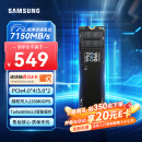 三星（SAMSUNG）1TB SSD固态硬盘 M.2接口(NVMe协议PCIe4.0*4/5.0*2)读速7150MB/S 990 EVO Plus