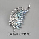 雅鸽奢华水晶渐变蝴蝶胸针原创设计时尚高级感昆虫胸花立体精致女别针 XC06977D092
