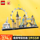 乐高（LEGO）积木拼装建筑系列21034 伦敦12岁+男孩女孩儿童玩具儿童节礼物